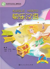 Kuaile Hanyu vol.2 - Student s Book