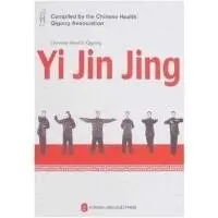 Yi Jin Jing - Chinese Health Qigong, Häftad. Tillgänglighet: Lägg i varukorg
