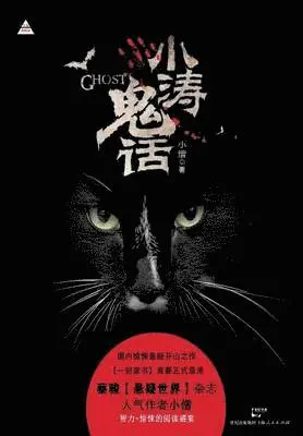 Seng Xiao - Xiao Tao Gui Hua, Häftad. Tillgänglighet: Lägg i varukorg