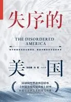 刘元春 刘青 等 - America in Disarray, Häftad. Tillgänglighet: Lägg i varukorg
