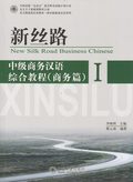 New Silk Road Business Chinese - Business vol.1