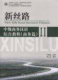 New Silk Road Business Chinese - Business vol.2