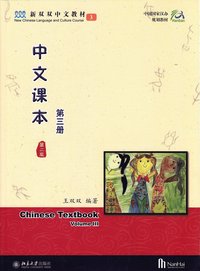 Chinese Textbook, Volume 3, 2:a utgvan (Kinesiska)