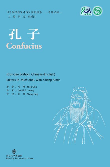 Zhou Qun - Confucius, Häftad