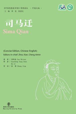 Guo Weisen - Sima Qian, Häftad