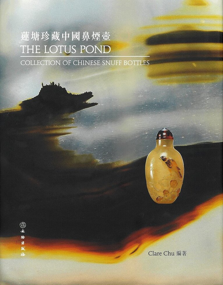 Clare Chu - Lotus Pond Collection of Chinese Snuff Bottles, Inbunden