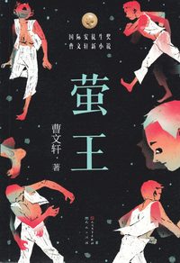 &#33828;&#29579;