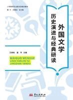 World Literature, Häftad