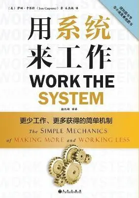 Sam Carpenter - Work the System, Häftad. Tillgänglighet: Lägg i varukorg