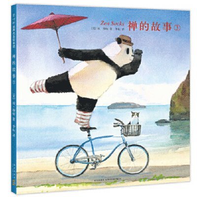 Jon J. Muth - Zen Socks, Inbunden