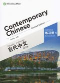 Contemporary Chinese vol.1 - Exercise Book