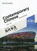 Contemporary Chinese vol.3 - Exercise Book