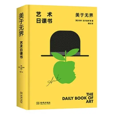 Colin Gilbert - The Daily Book of Art, Häftad. Tillgänglighet: Lägg i varukorg
