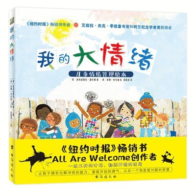 Ya Li Shan de la Pan Fu de - Big Feelings, Häftad