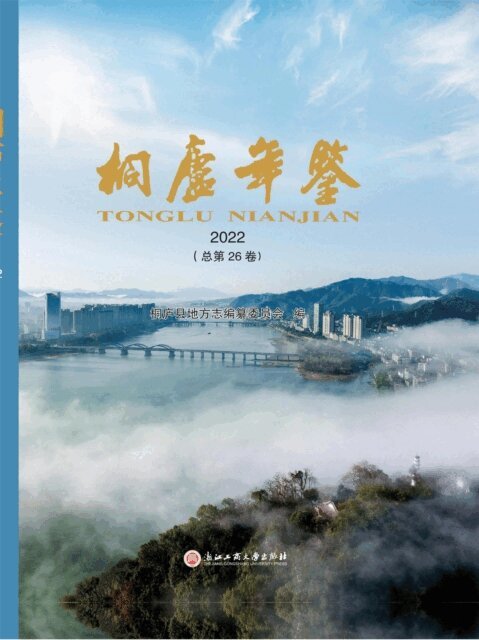 ????.2022(??26?), E-bok