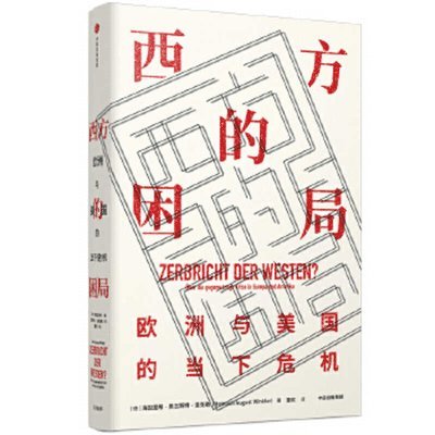 Heinrich August Winkler - Zerbricht Der Westen ?, Inbunden