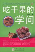 How to Eat Dried Fruits?