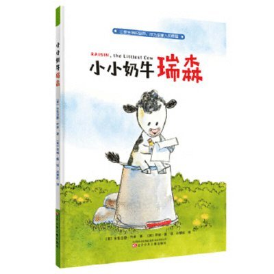 Miriam Busch - Raisin, the Littlest Cow, Inbunden