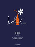 Lolita
