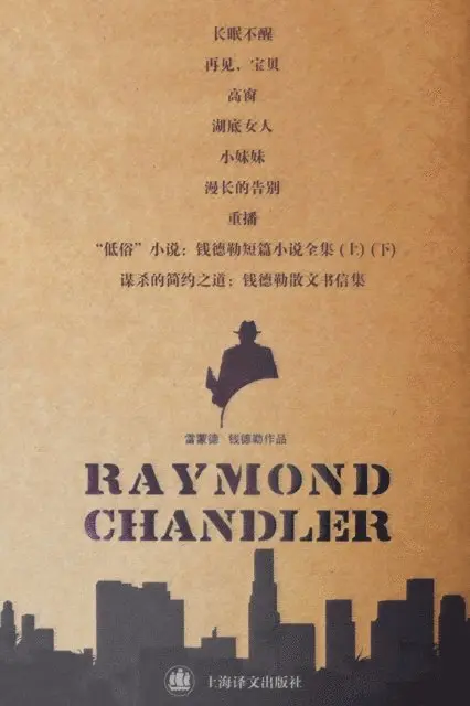Raymond Chandler - Works of Raymond Chandler (10 Books in Total), E-bok. Tillgänglighet: Lägg i varukorg