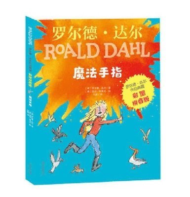 Roald Dahl - The Magic Finger, Häftad