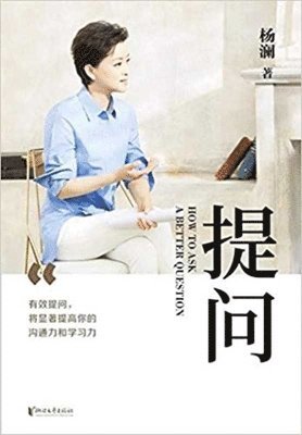 Lan Yang - How to Ask a Better Question, Häftad