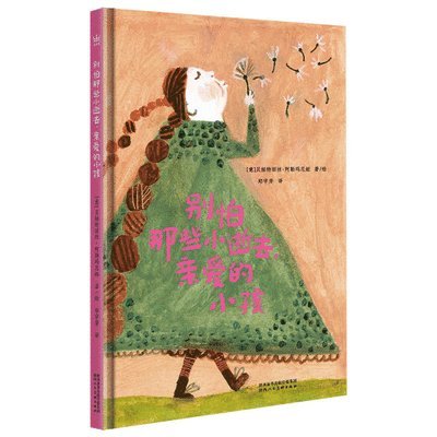 Beatrice Alemagna - Things That Go Away, Inbunden