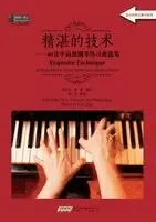 陈学元 - Refined Technique, Häftad. Tillgänglighet: Lägg i varukorg
