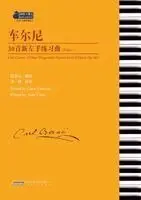 陈学元 - Czerny, Häftad. Tillgänglighet: Lägg i varukorg
