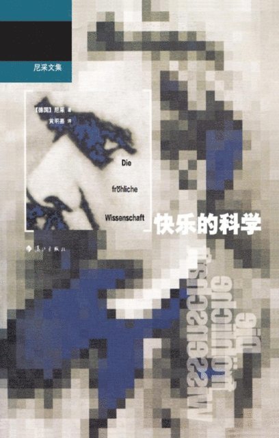 Nietzsche - Gay Science, E-bok