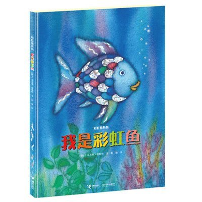 Marcus Pfister - You Can't Win Them All, Rainbow Fish, Inbunden