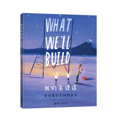 Oliver Jeffers - What We'll Build, Inbunden