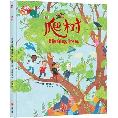 Bjorn Sandmark - Climbing Tree, Inbunden