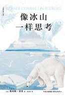 奥利维-雷莫（olivier Remaud） - Nature Series, Häftad