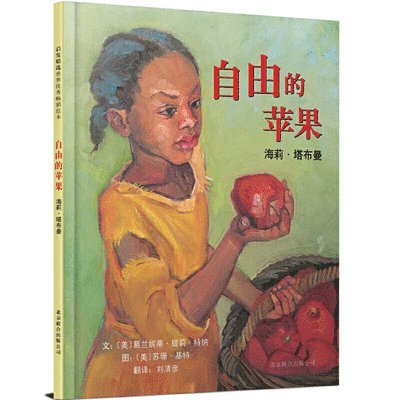 Glennette Tilley Turner - An Apple for Harriet Tubman, Inbunden