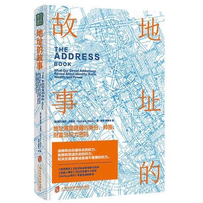 Deirdre Mask - Address Book, Inbunden