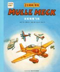 Mulle Mecks första bok - Flygplan