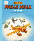 Mulle Mecks f�rsta bok - Flygplan