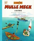 Mulle Mecks f�rsta bok: B�tar
