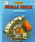 Mulle Mecks frsta bok: Maskiner i stan