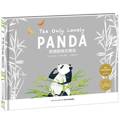Jonny Lambert - Engnathe Only Lonely Panda, Inbunden