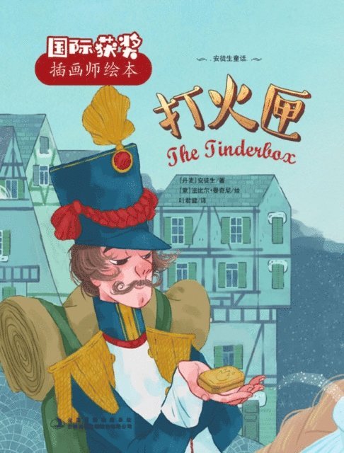 Andersen - Tinderbox, E-bok