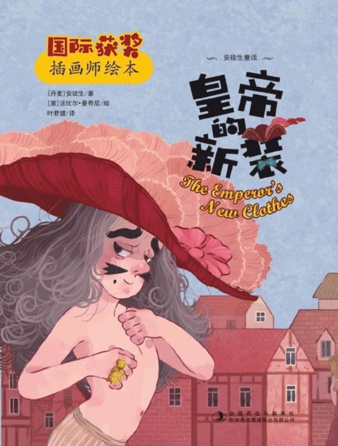 Andersen - Emperor's New Clothes, E-bok