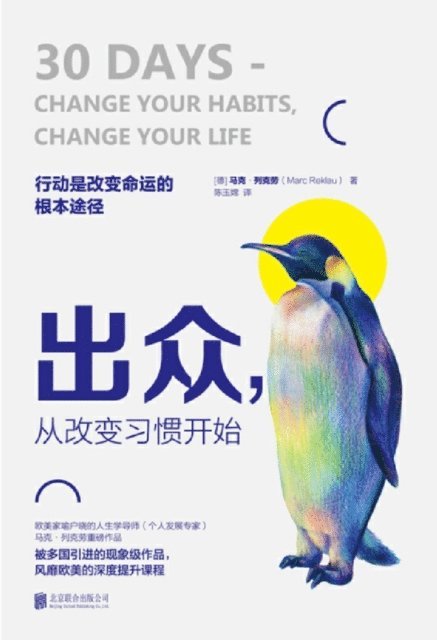 Marc Reklau - 30 Days - Change Your Habits, Change Your Life, Häftad