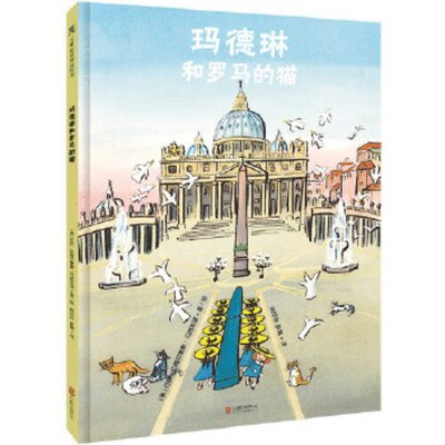 John Bemelmans Marciano - Madeline and the Cats of Rome, Inbunden