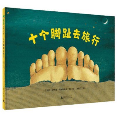 Iwona Chmielewska - Ten Toes to Travel, Inbunden
