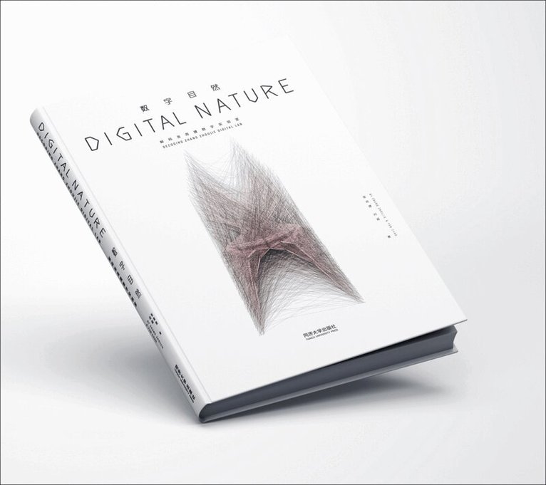Zhang Zhoujie - Digital Nature, Inbunden. Tillgänglighet: Tillfälligt slut