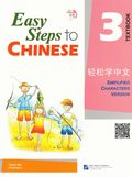 Easy Steps to Chinese vol.3 - Textbook
