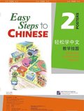 Easy Steps to Chinese vol.2 - Poster Set (Simplified Characters Version)