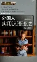 Li Dejin & Cheng Meizhen - Practical Chinese Grammar for Foreigners (Textbook+Workbook), Häftad. Tillgänglighet: Lägg i varukorg